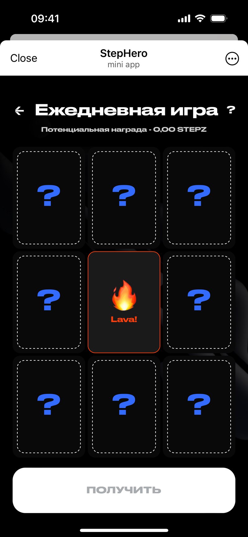 Dapp screenshot