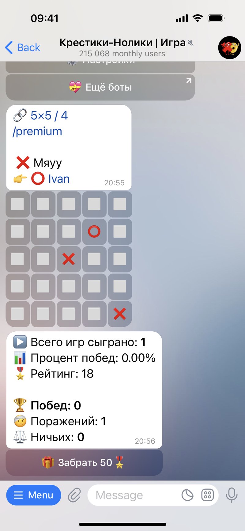 Dapp screenshot
