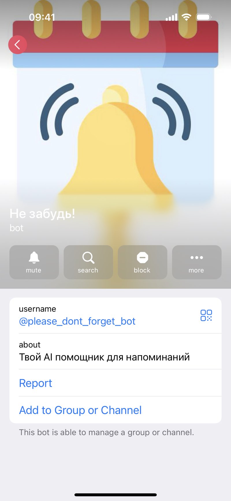 Dapp screenshot