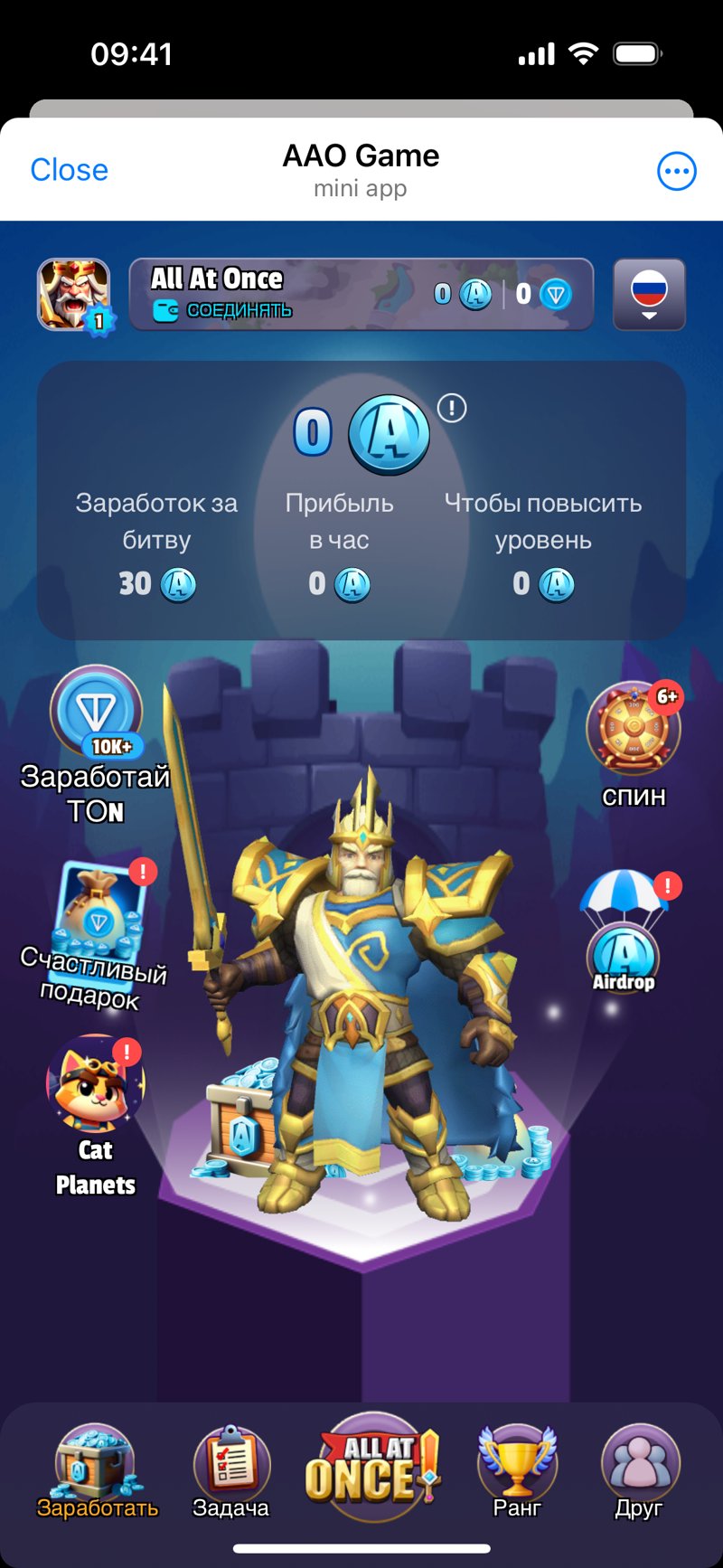 Dapp screenshot