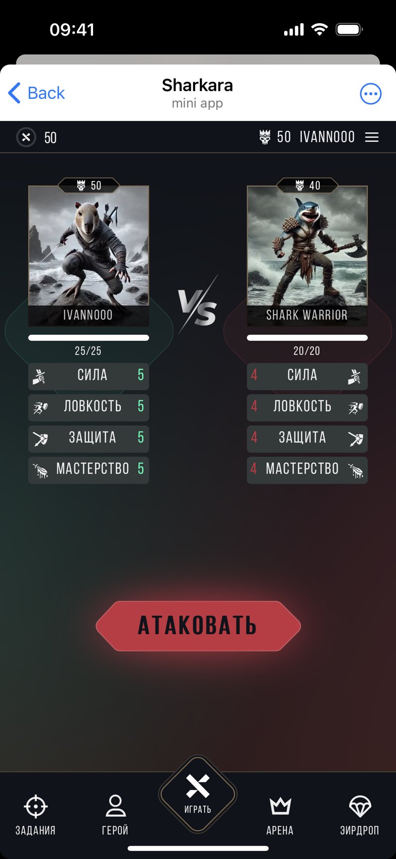 Dapp screenshot