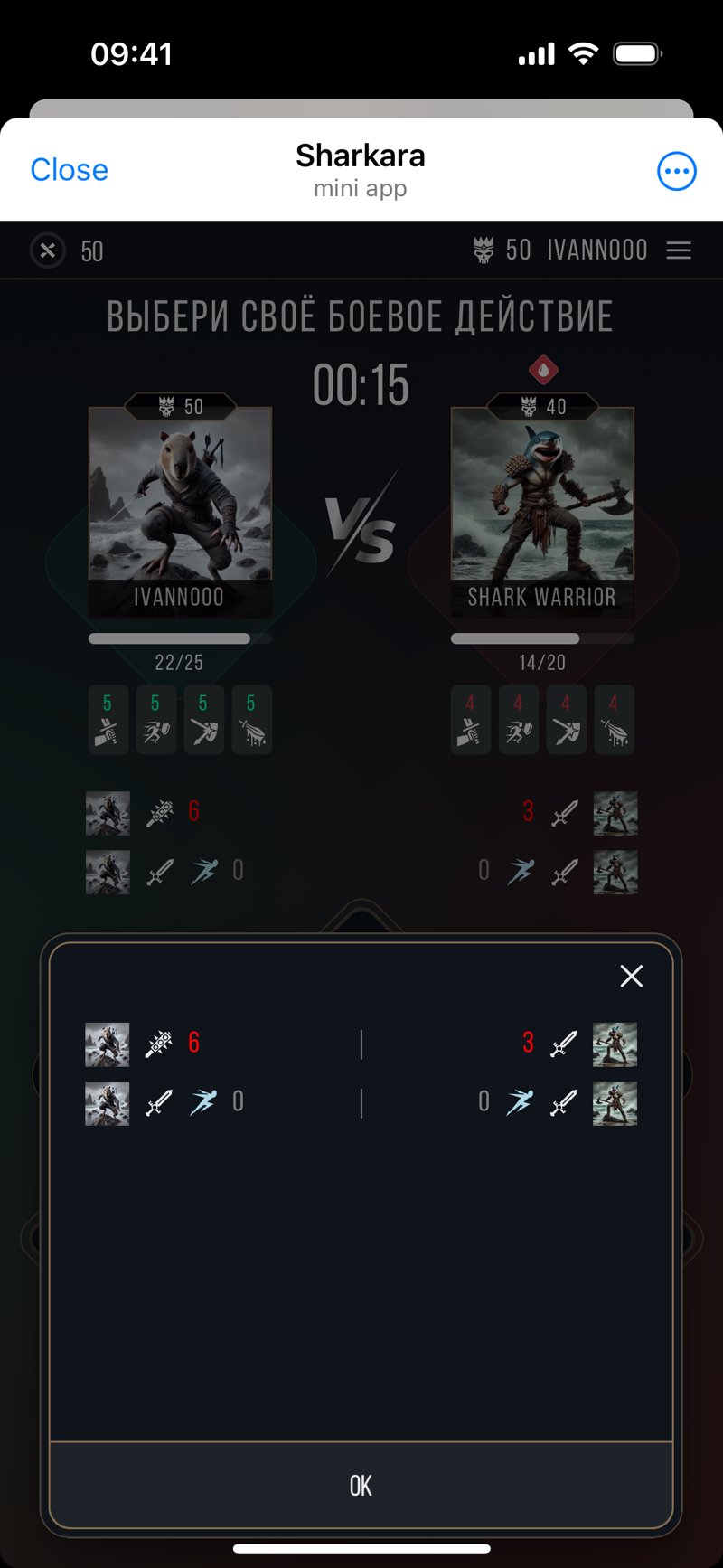 Dapp screenshot