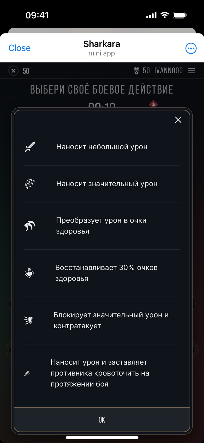 Dapp screenshot