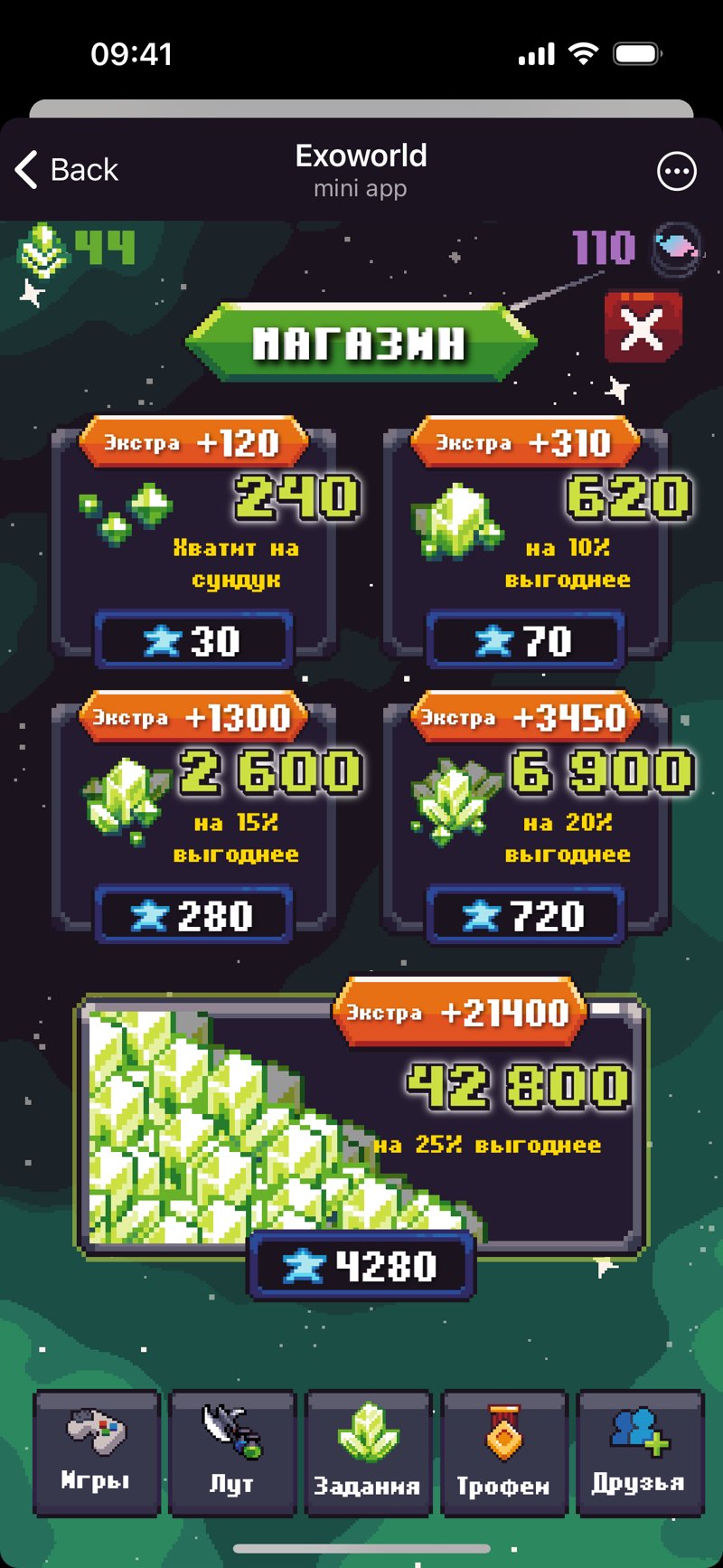 Dapp screenshot