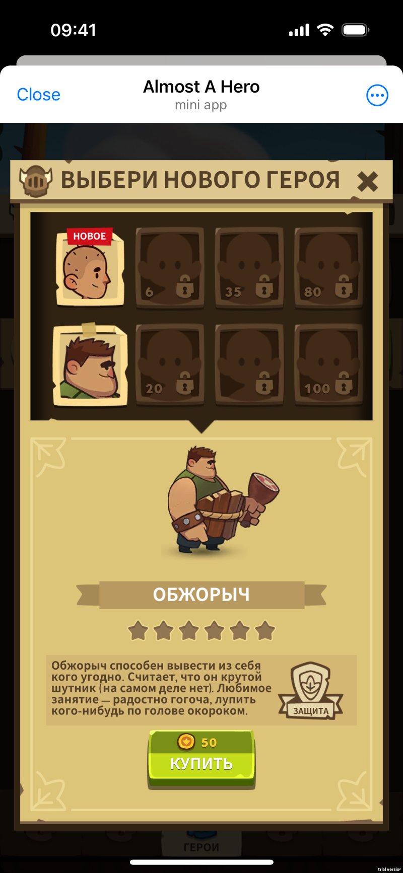 Dapp screenshot