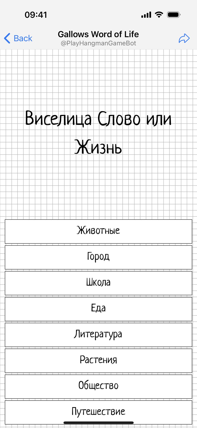 Dapp screenshot