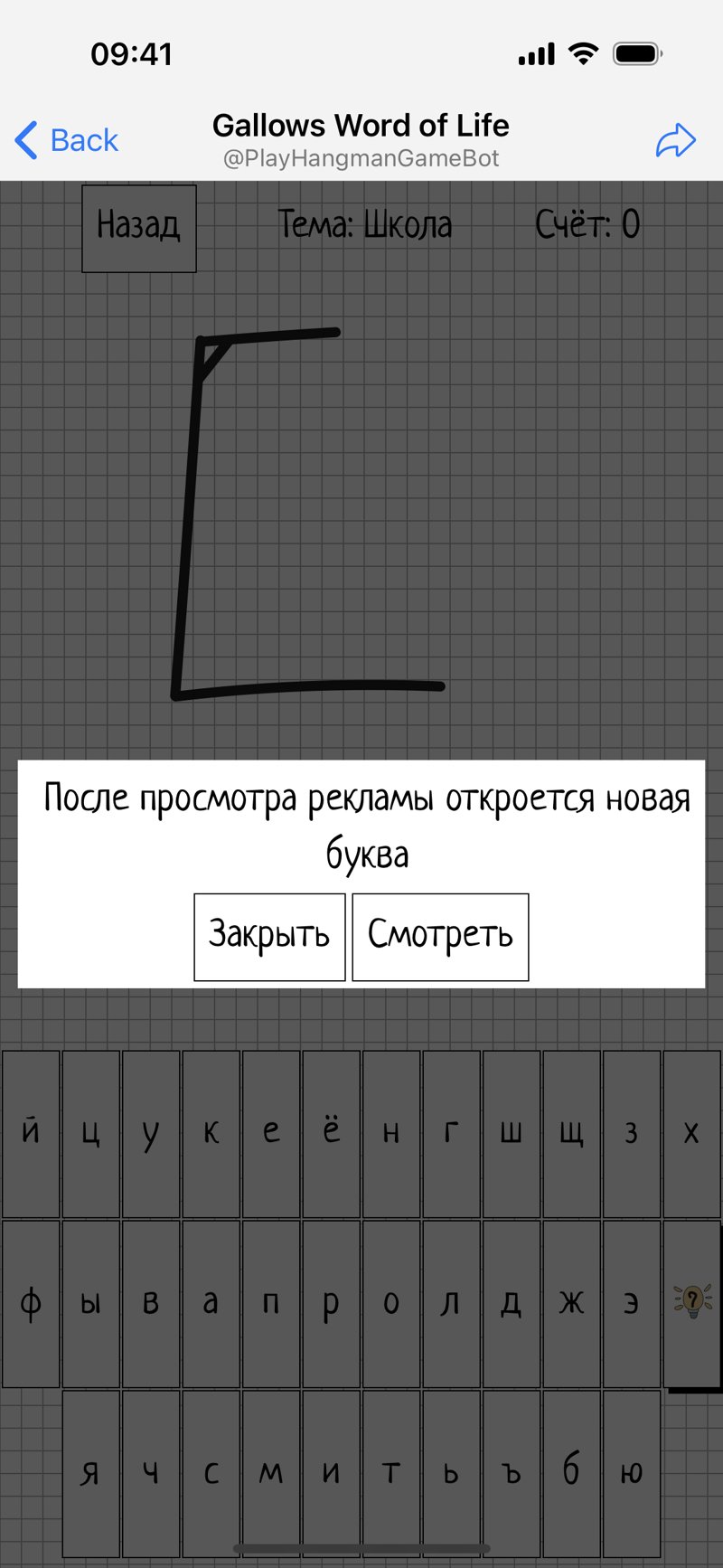 Dapp screenshot