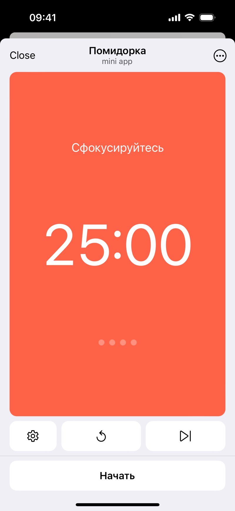 Dapp screenshot