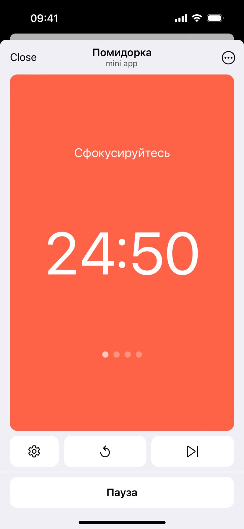 Dapp screenshot