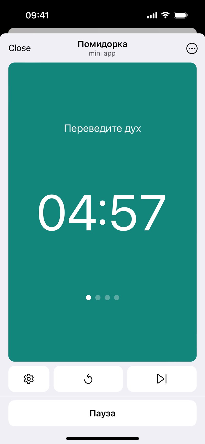 Dapp screenshot