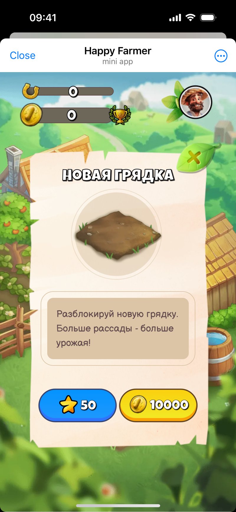 Dapp screenshot