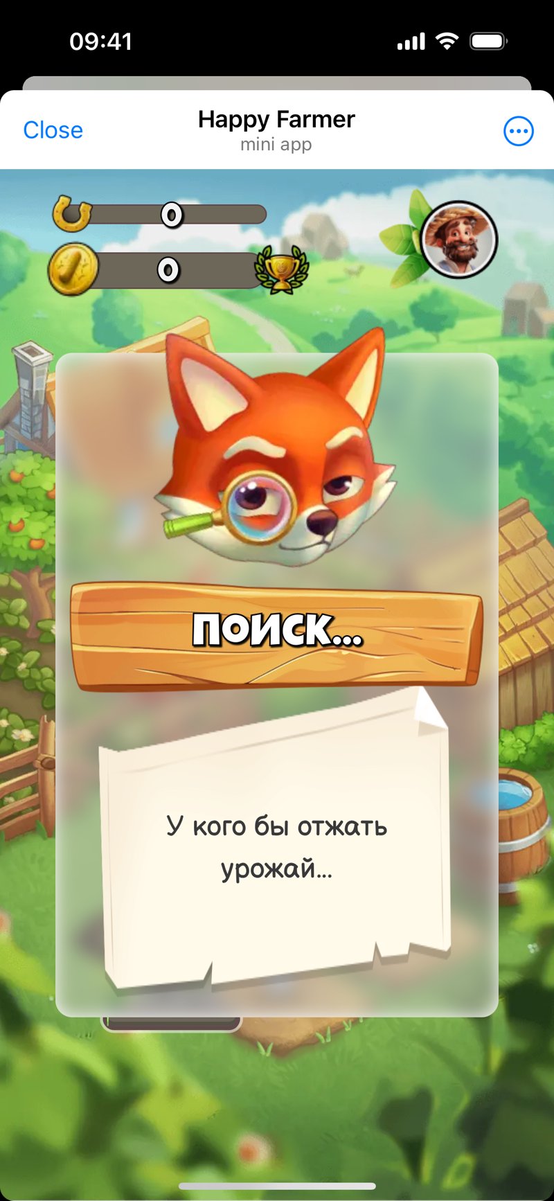 Dapp screenshot