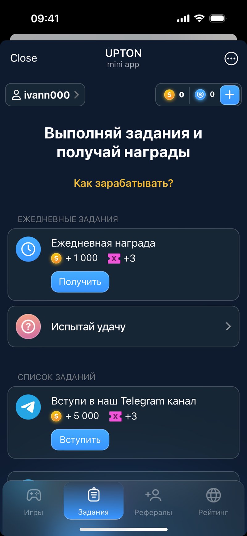 Dapp screenshot