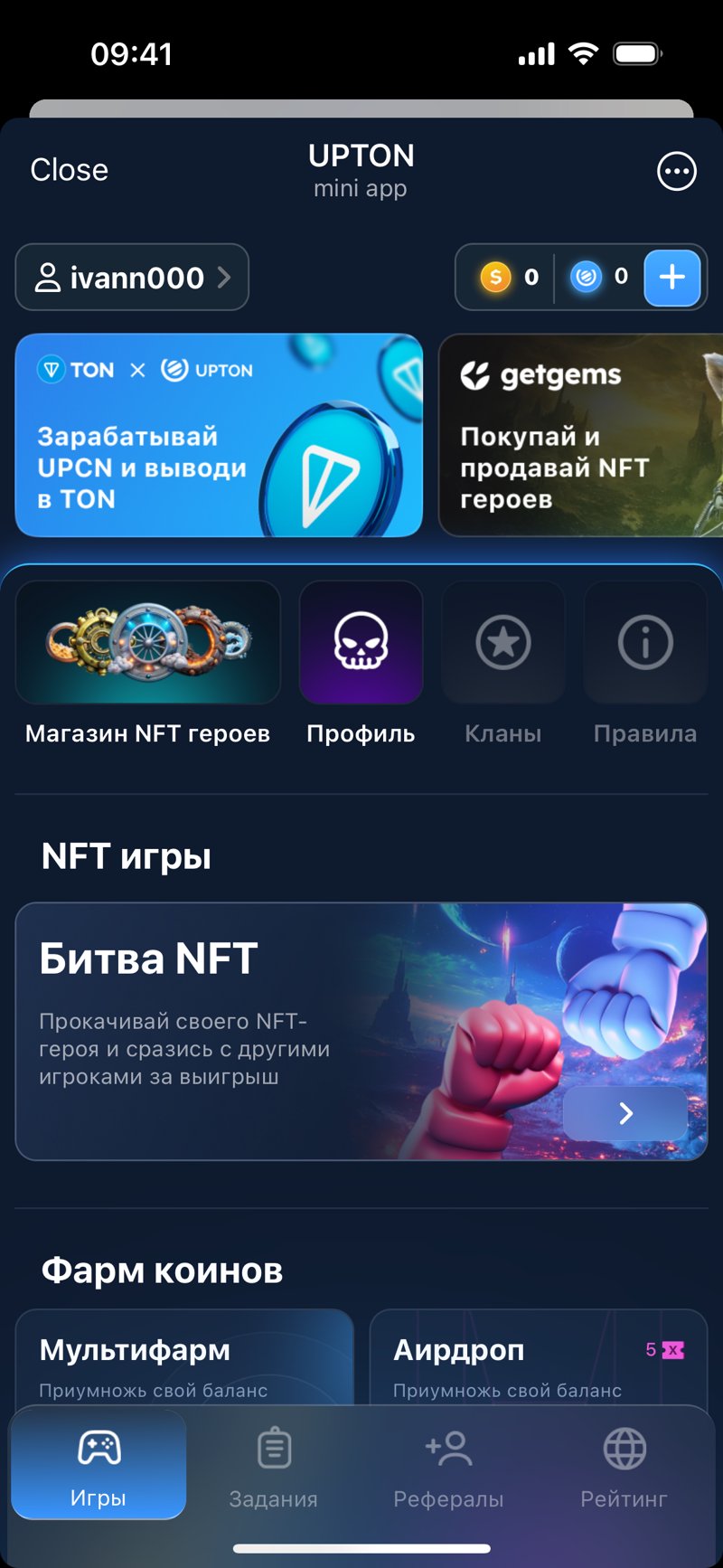 Dapp screenshot