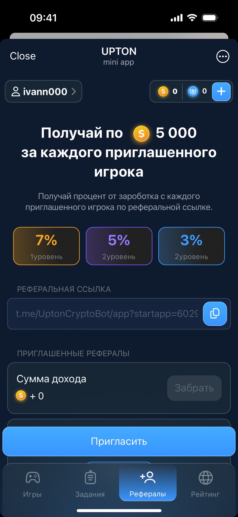Dapp screenshot