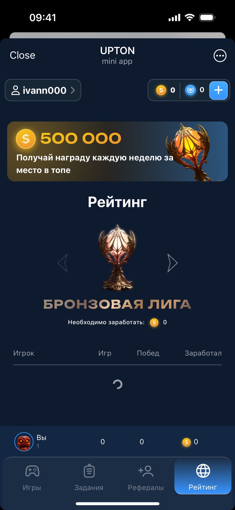 Dapp screenshot