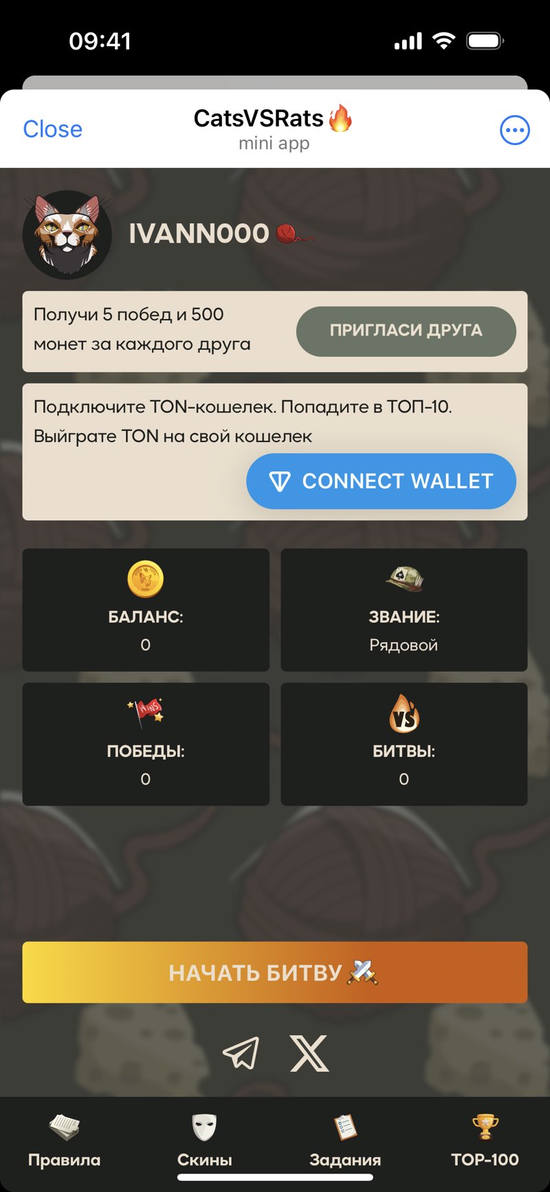 Dapp screenshot
