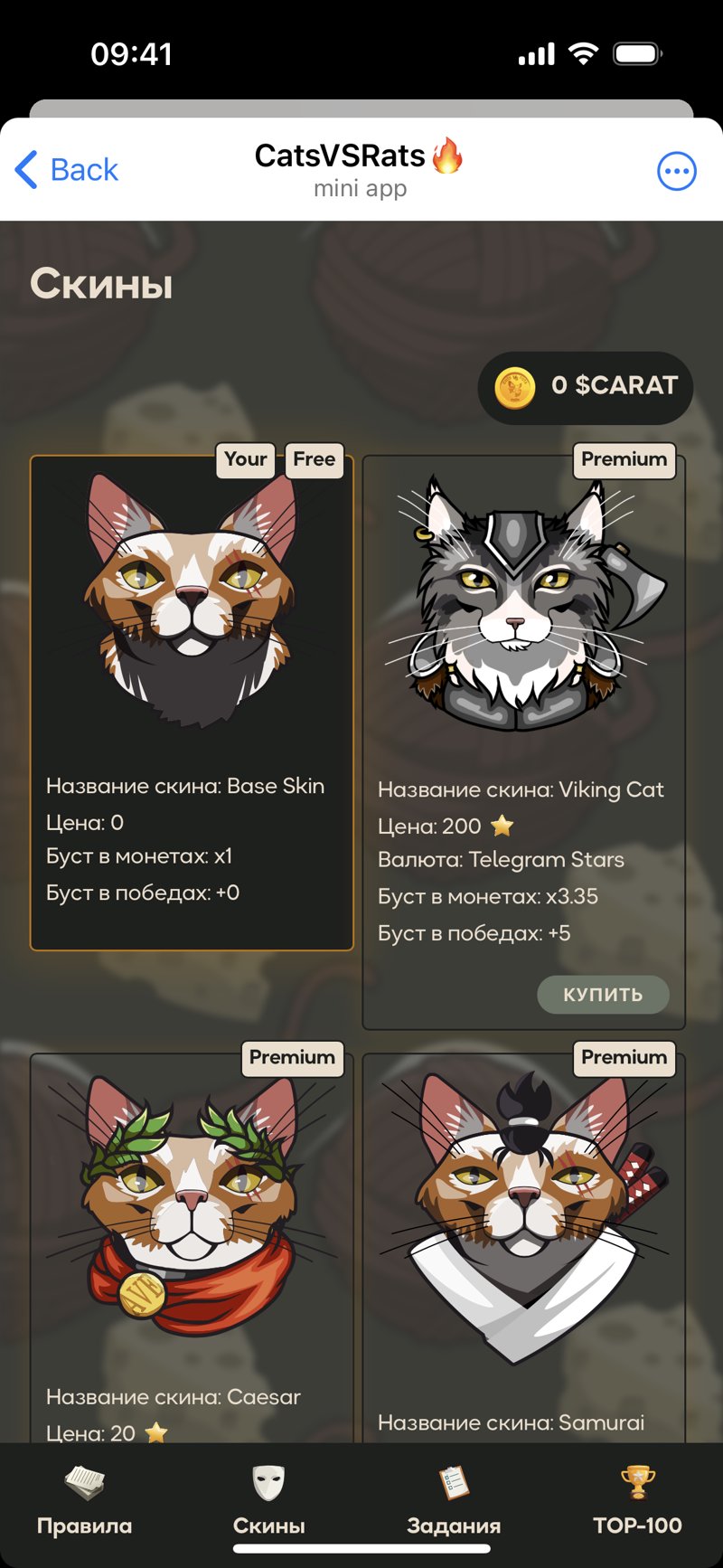 Dapp screenshot