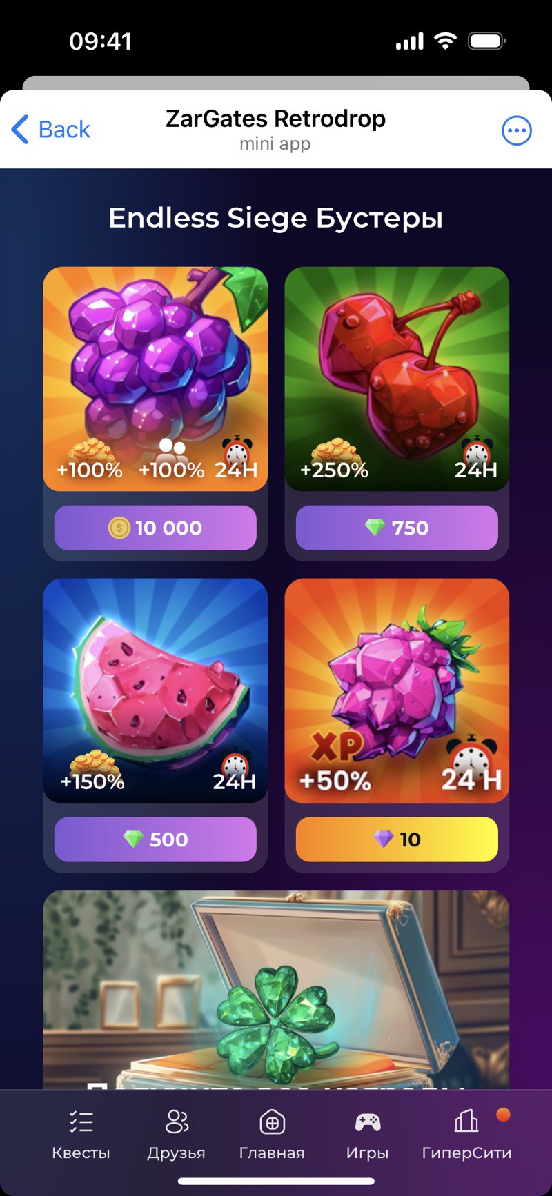 Dapp screenshot