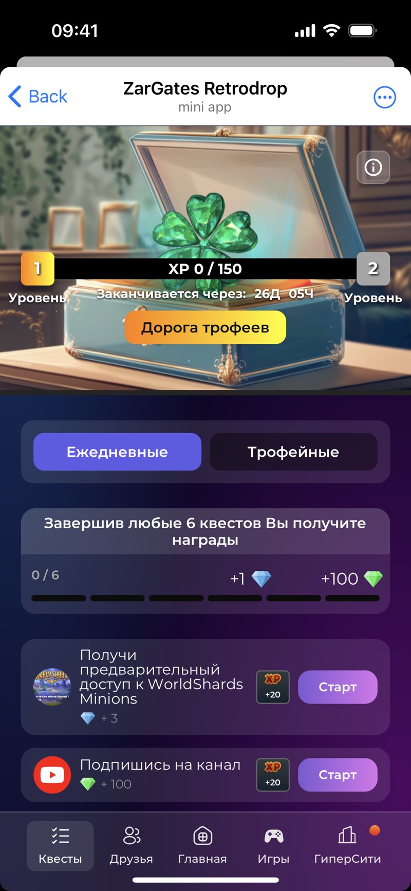 Dapp screenshot