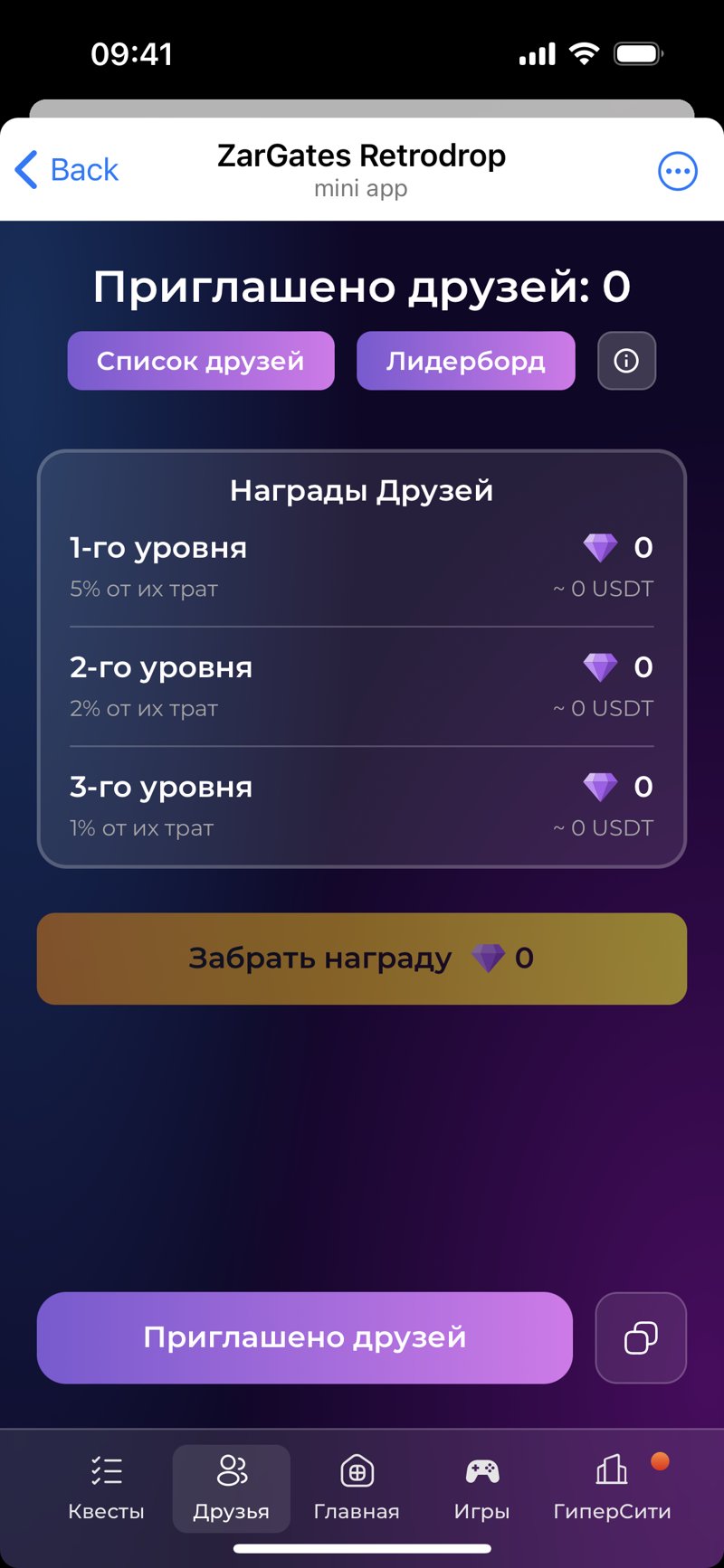 Dapp screenshot
