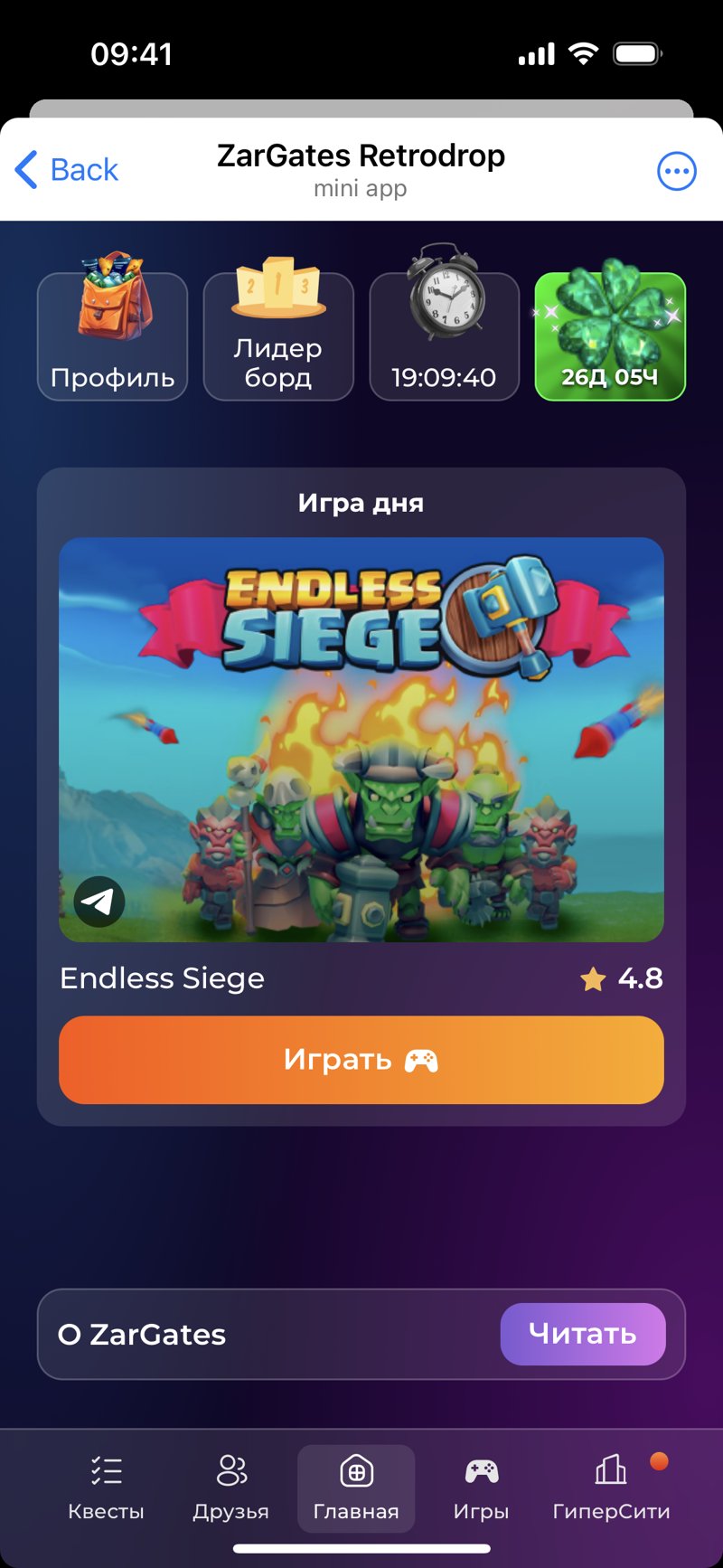 Dapp screenshot