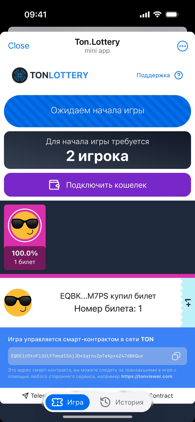 Dapp screenshot