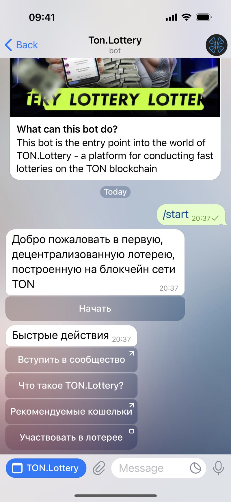 Dapp screenshot