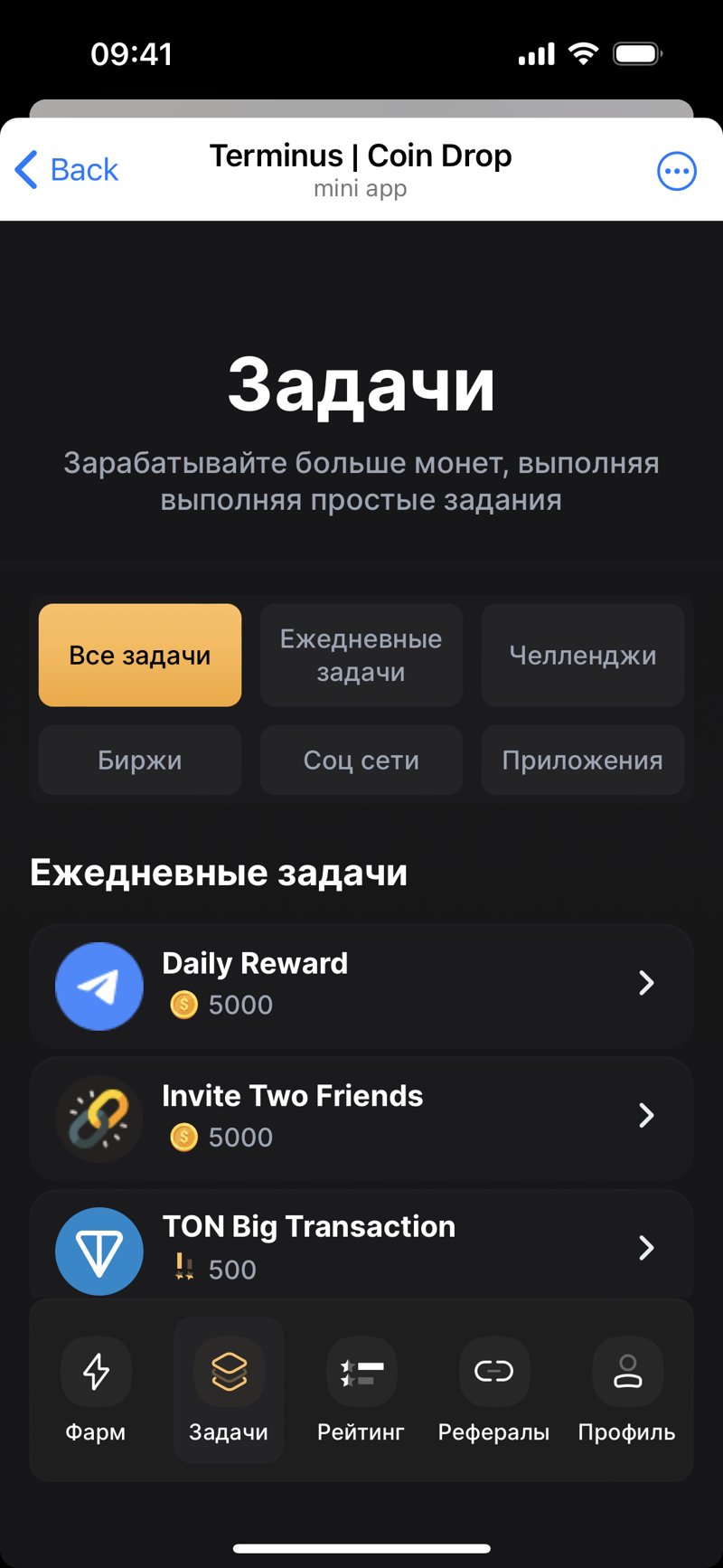 Dapp screenshot