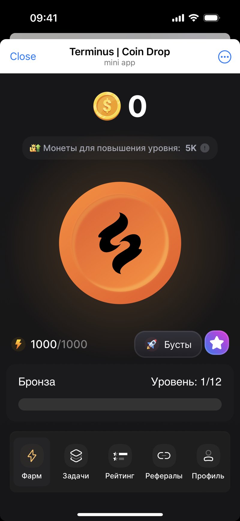 Dapp screenshot