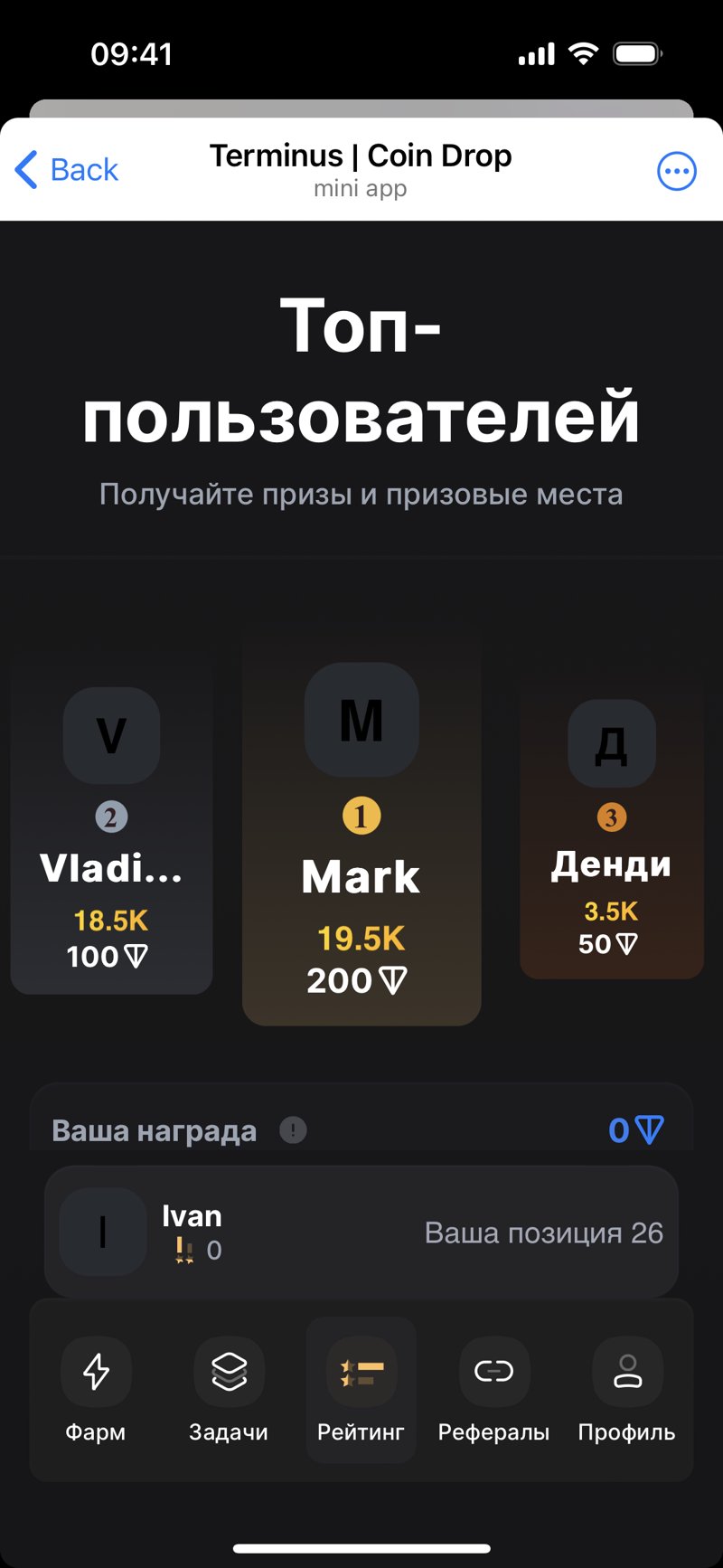 Dapp screenshot