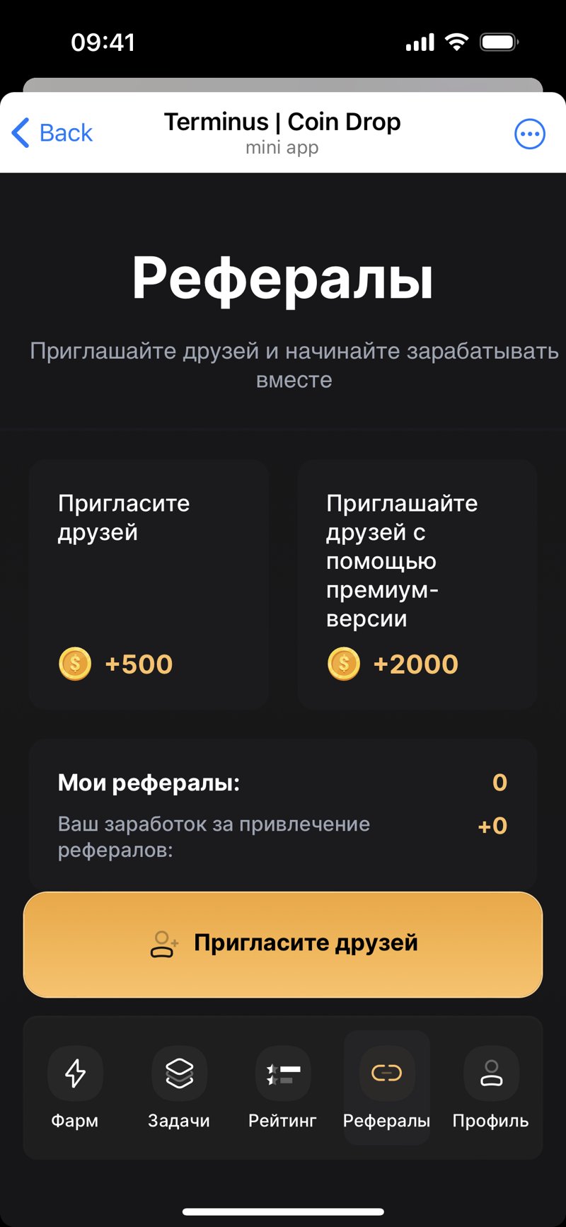 Dapp screenshot