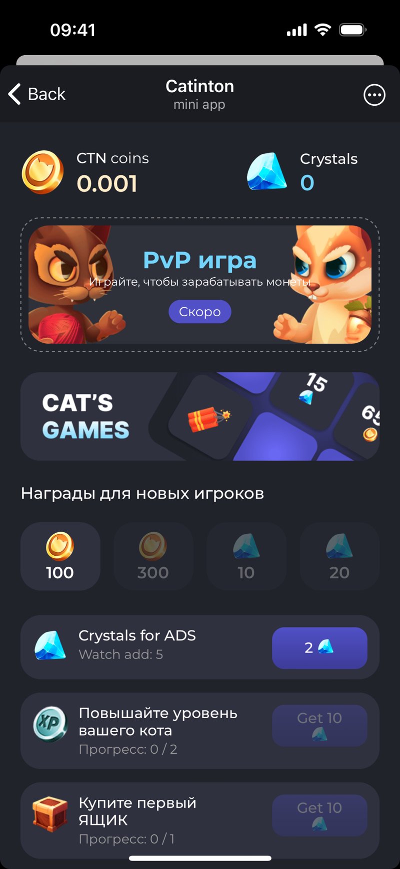 Dapp screenshot