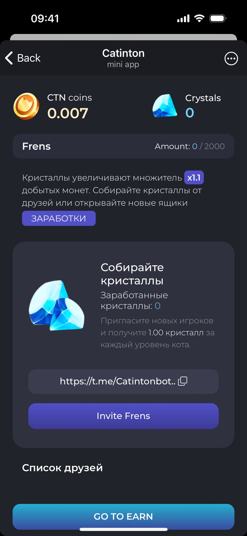 Dapp screenshot