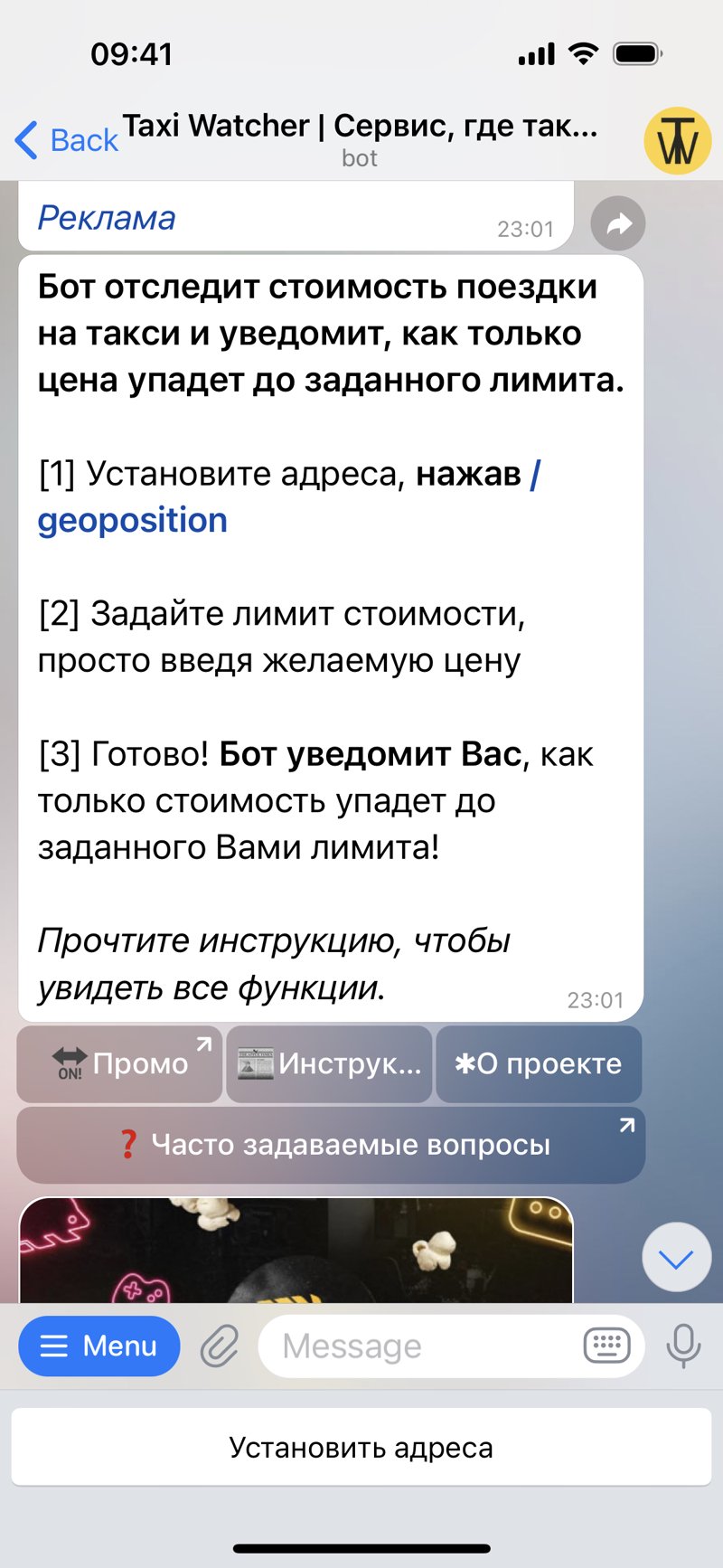Dapp screenshot