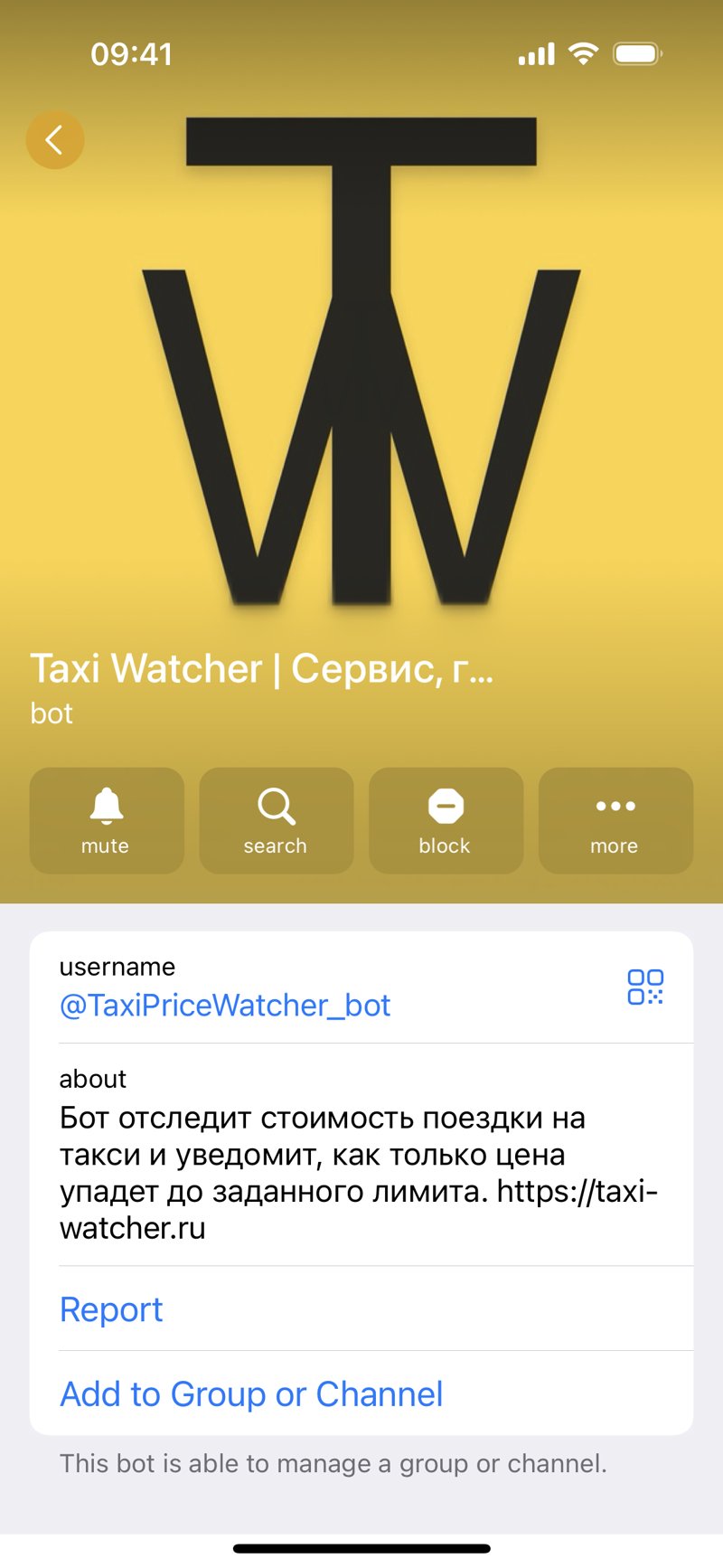 Dapp screenshot