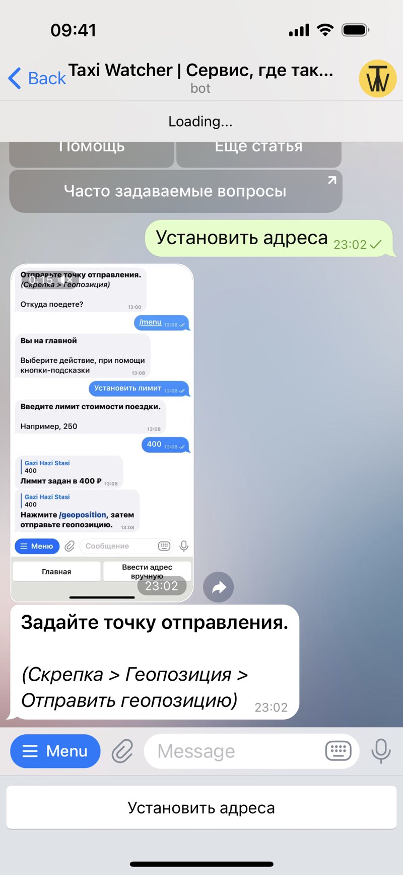 Dapp screenshot