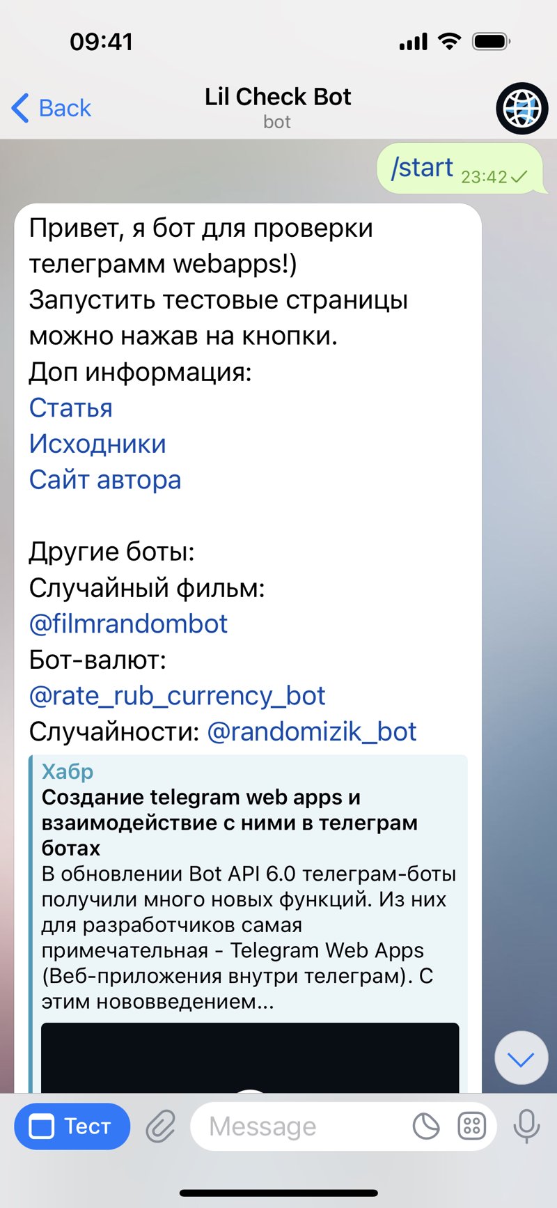 Dapp screenshot
