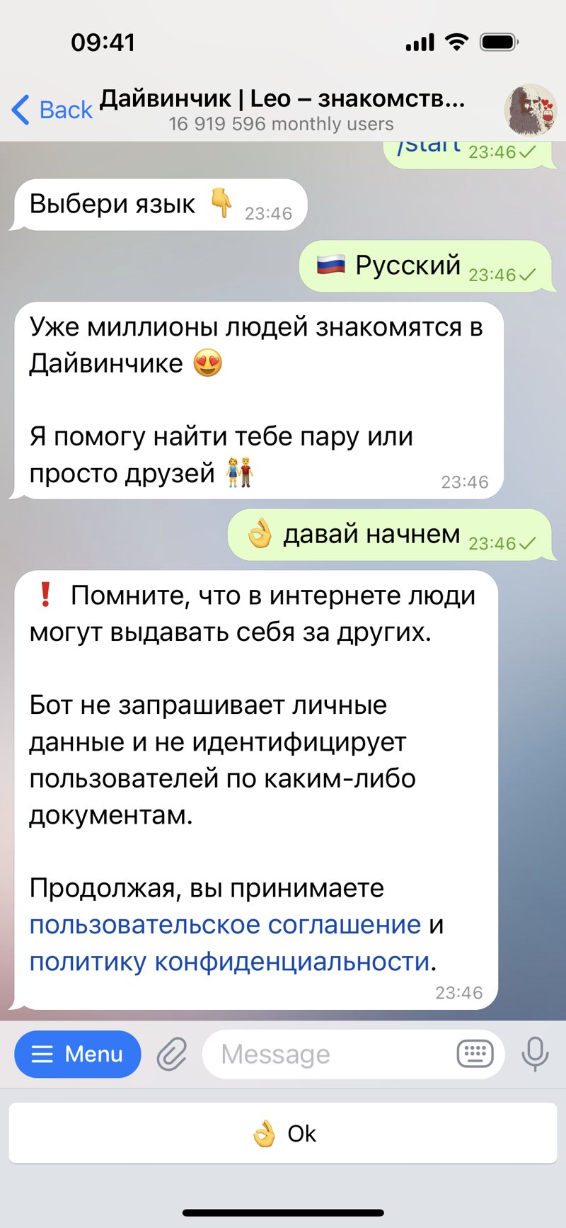 Dapp screenshot