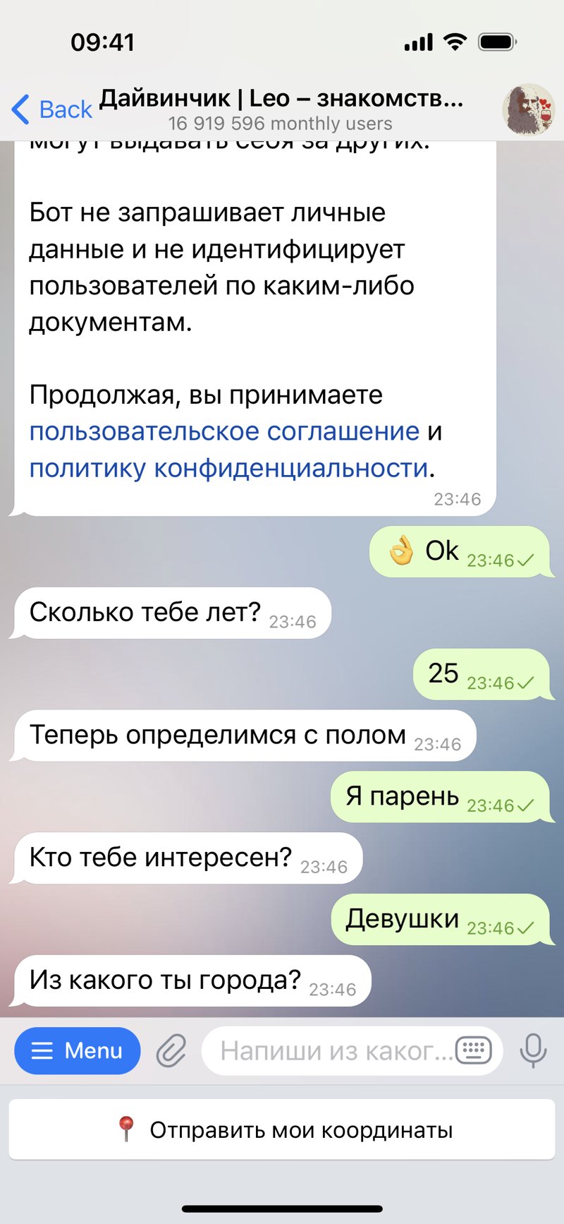 Dapp screenshot