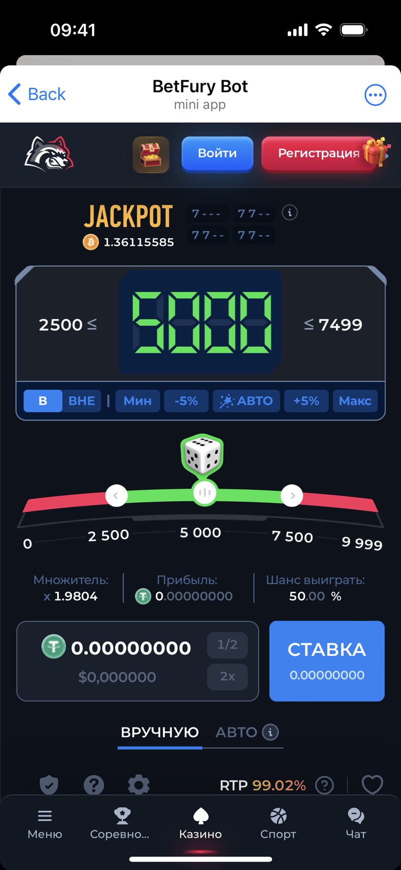 Dapp screenshot