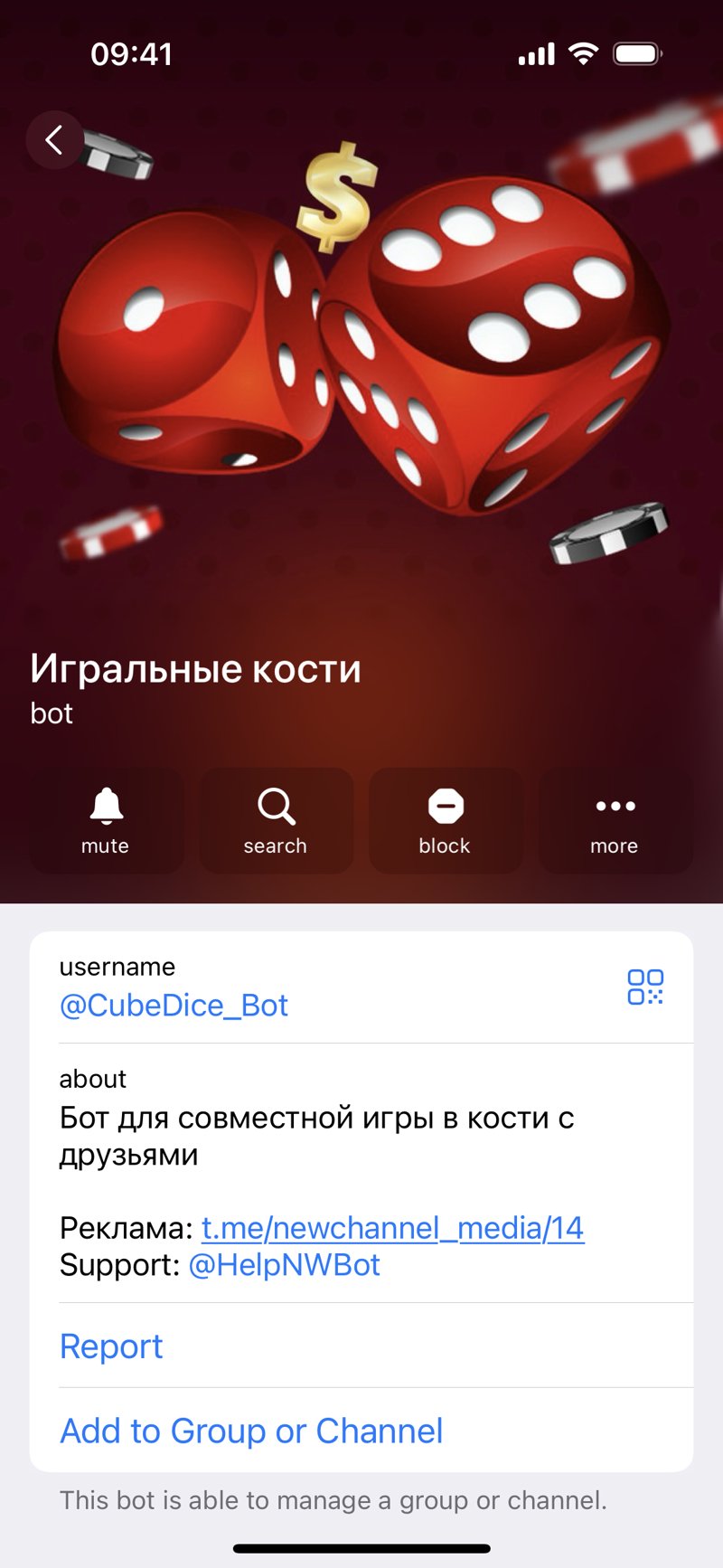 Dapp screenshot