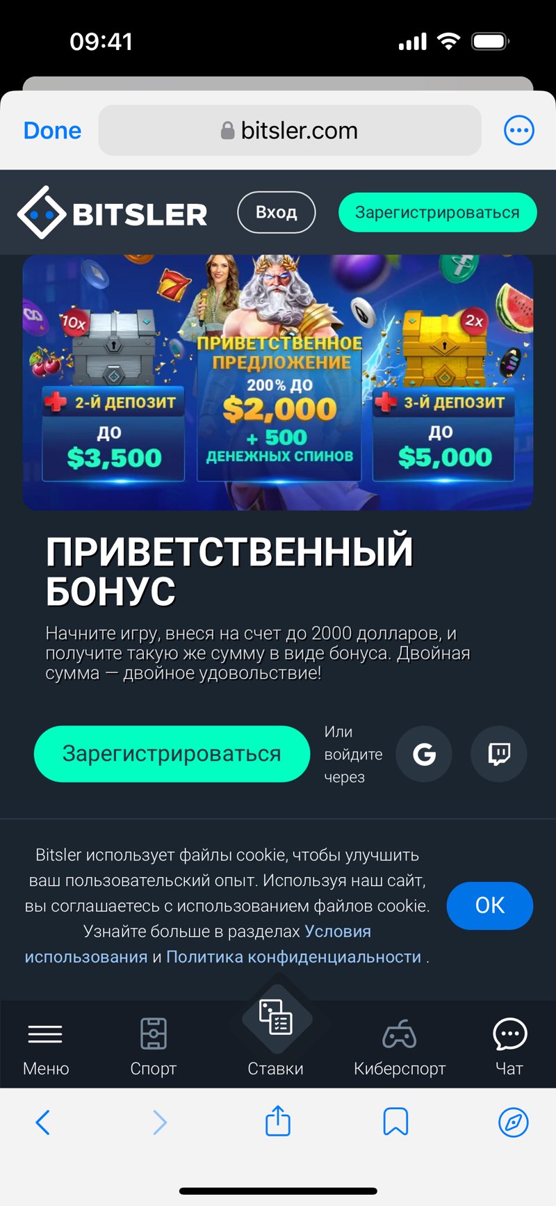 Dapp screenshot