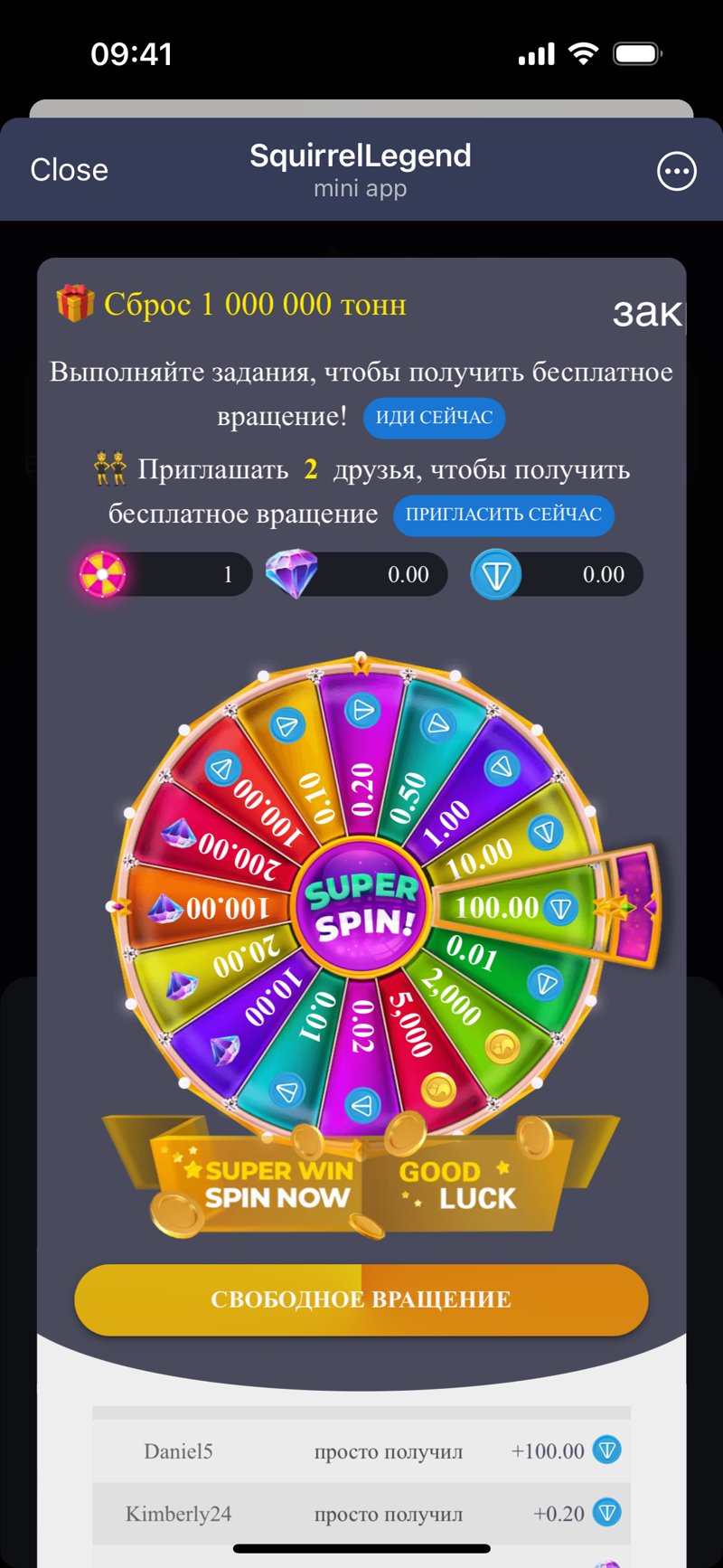 Dapp screenshot