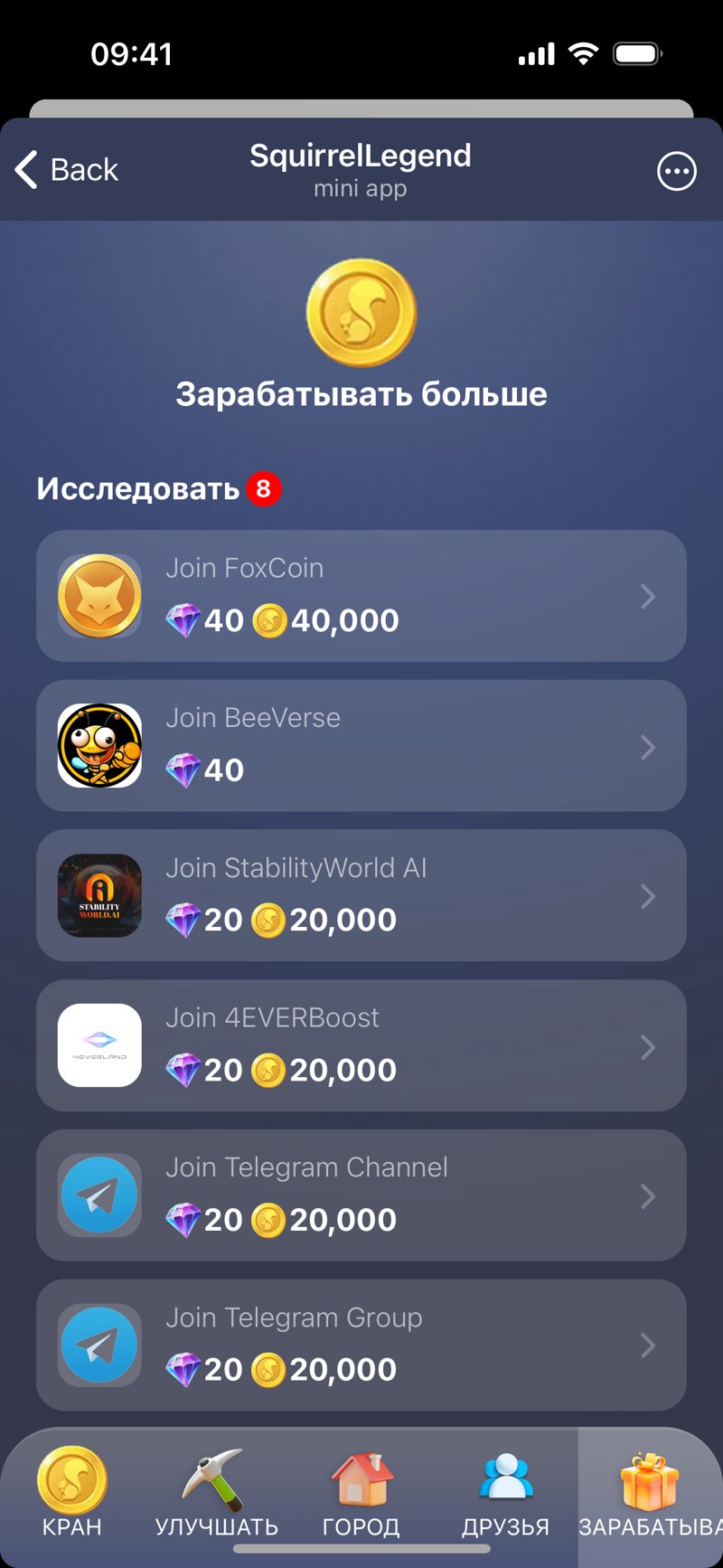 Dapp screenshot