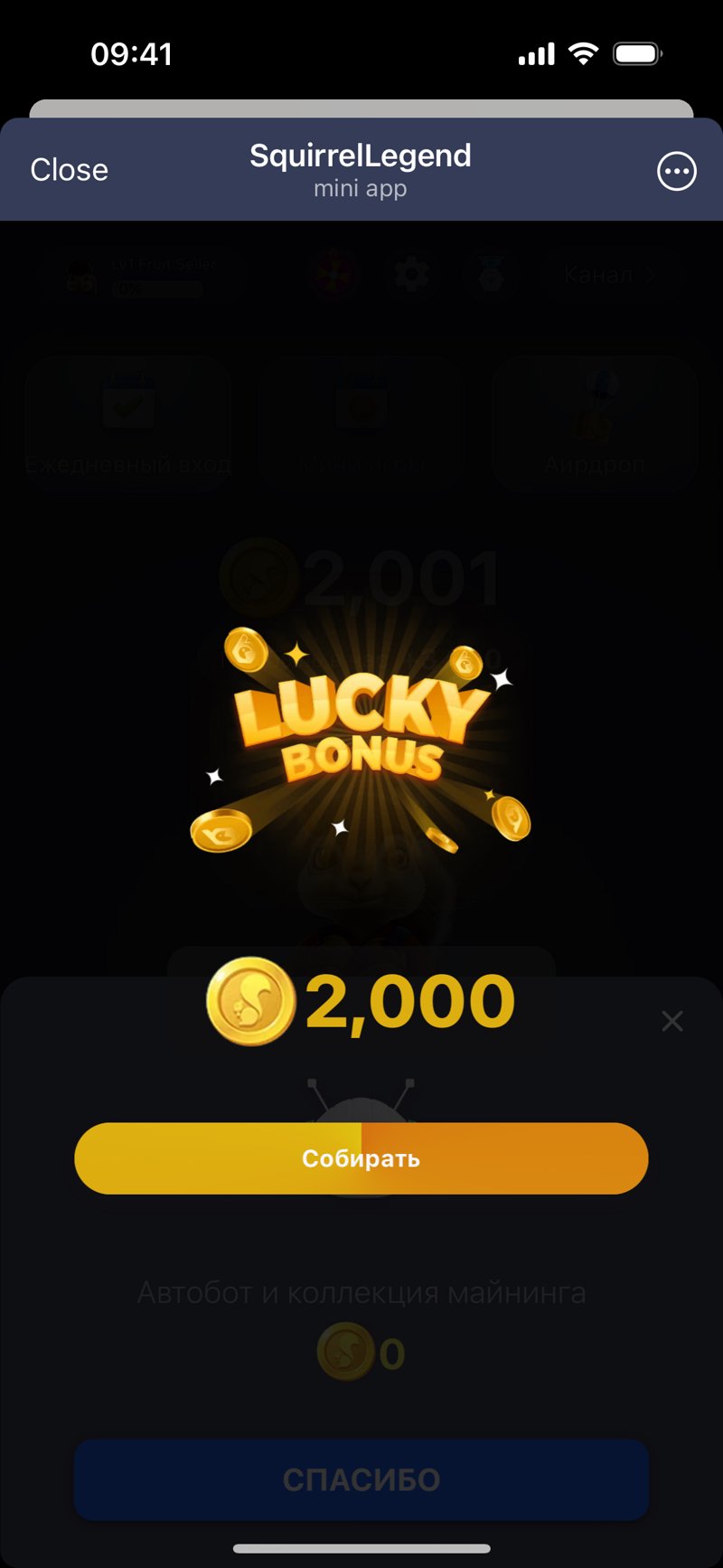 Dapp screenshot