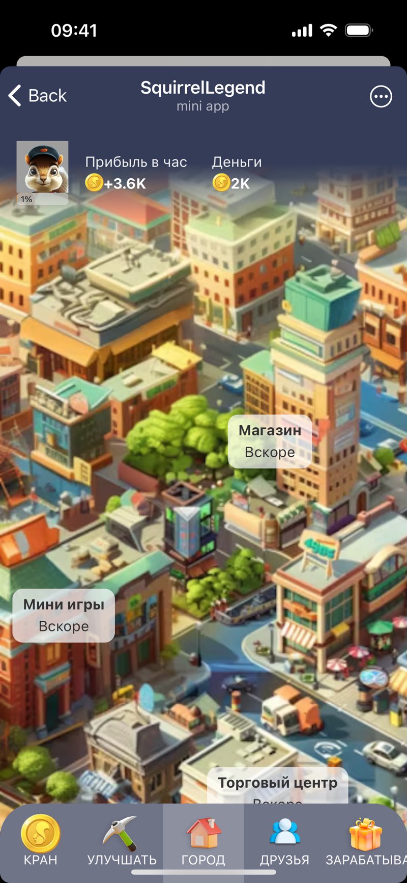Dapp screenshot