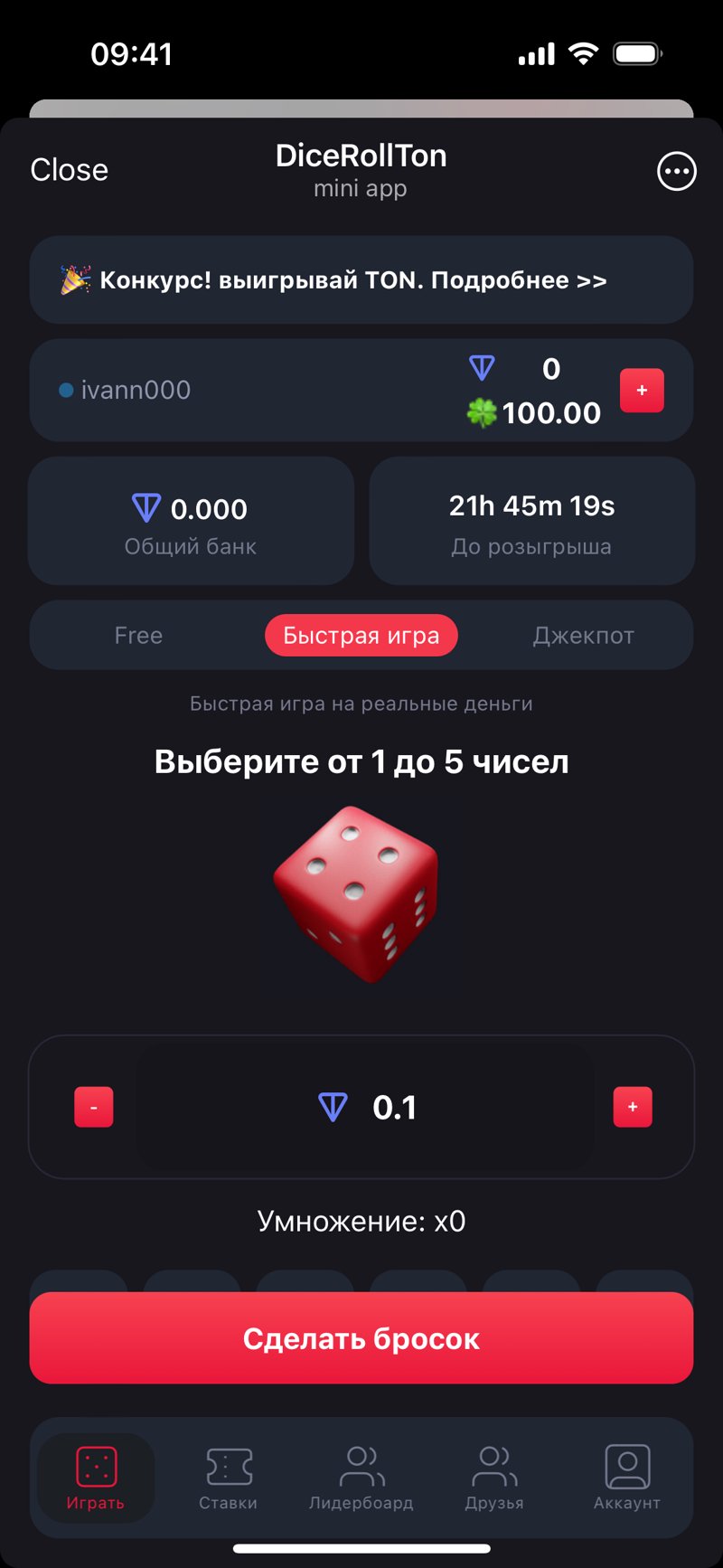 Dapp screenshot