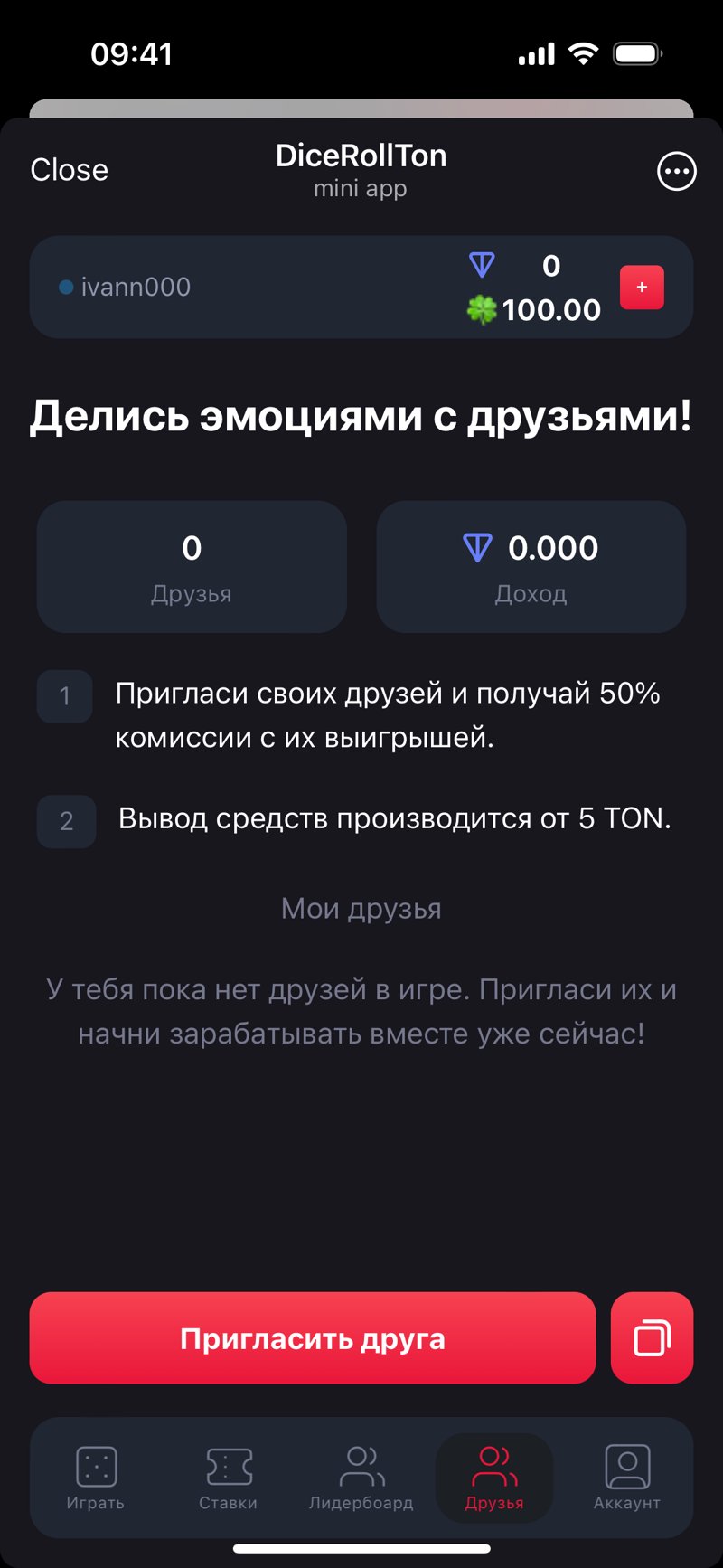 Dapp screenshot