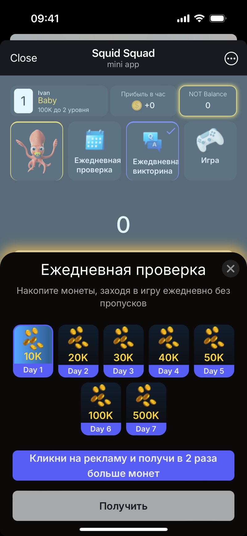Dapp screenshot